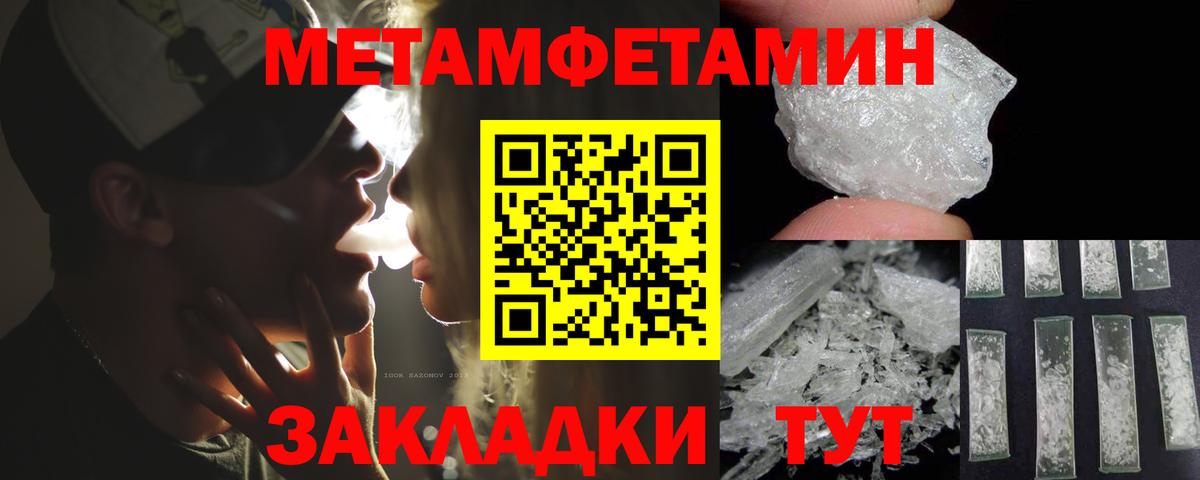 Белогорск  Амфетамин Розовый  Amphetamine  Вход с VPN 