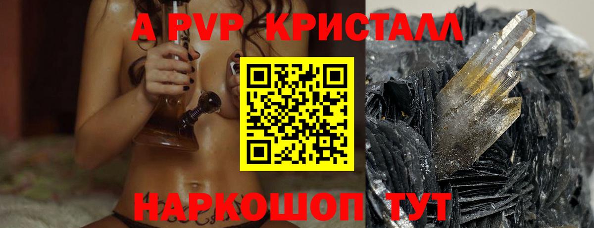 Альфа ПВП СК Белогорск