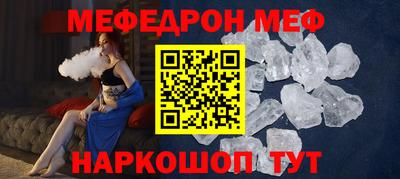 мескалин Рязань