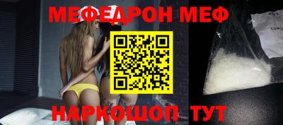 mdma Рузаевка