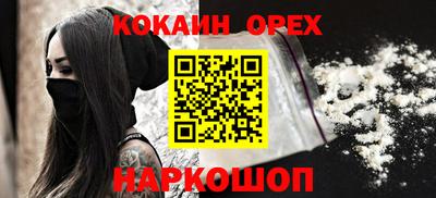 мескалин Рязань