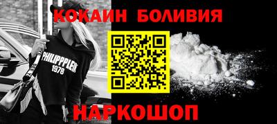 мескалин Рязань
