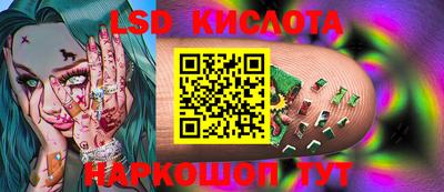 мескалин Рязань