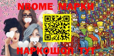 mdma Рузаевка
