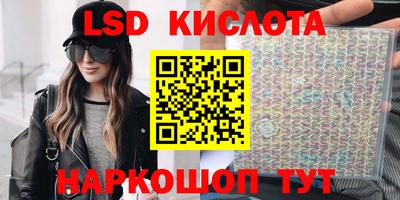гидропоника Рыбинск