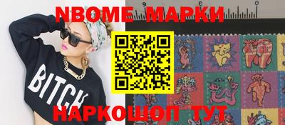 мескалин Рязань