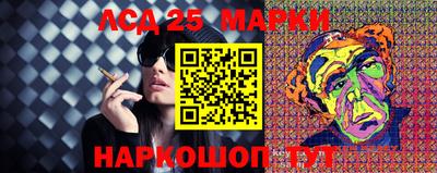 мескалин Рязань