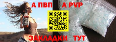 мескалин Рязань
