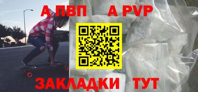mdma Рузаевка