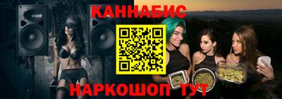мескалин Рязань
