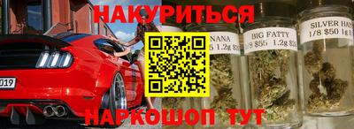 мескалин Рязань