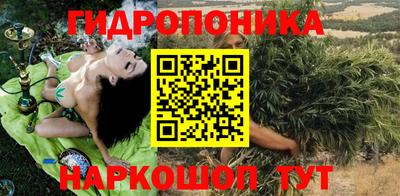 мескалин Рязань