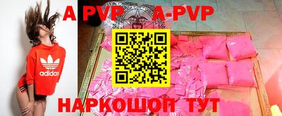 mdma Рузаевка