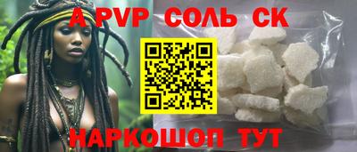 mdma Рузаевка