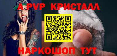 mdma Рузаевка