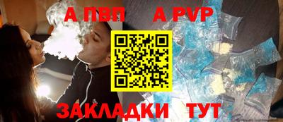 гидропоника Рыбинск