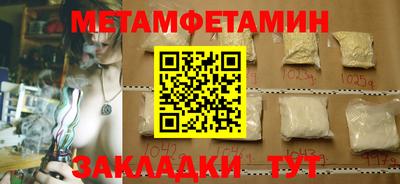 mdma Рузаевка