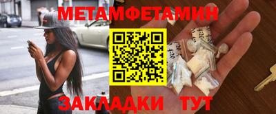 mdma Рузаевка