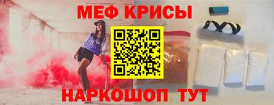 мескалин Рязань