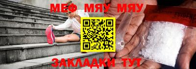 мескалин Рязань