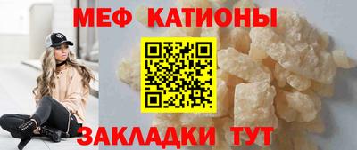 mdma Рузаевка