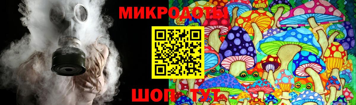 Псилоцибиновые грибы GOLDEN TEACHER Белогорск